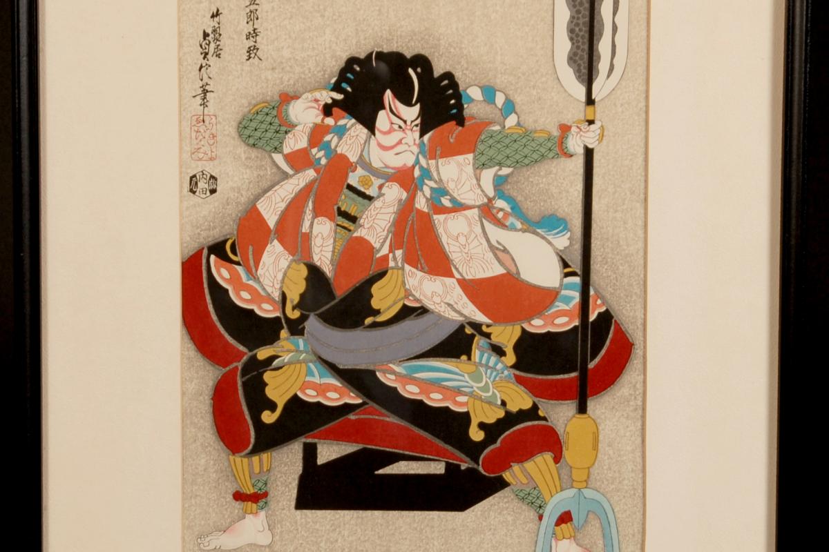 Treasures from the Floating World: Recent Acquisitions to the Permanent Collection